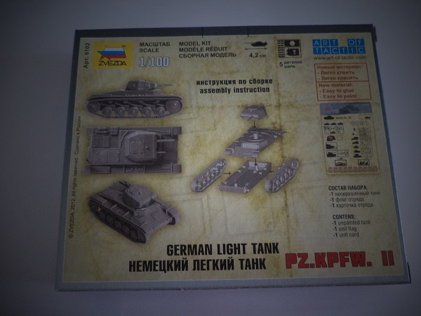 Zvezda Panzer II