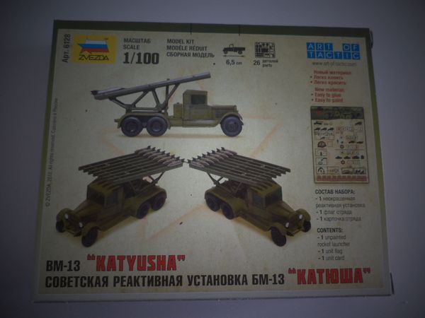 Zvezda  BM-13 Katyusha